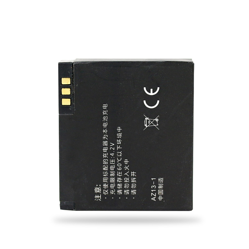 嘉年华运动摄像机电池az13-1 4.2V